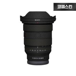 [코엠스킨] 소니 FE 16-35 F2.8 GM2 2세대 렌즈 스크래치 보호 필름, 리치그레인 (Best), 1개