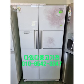 [다있다중고가전]중고냉장고 투도어 양문형 다있다 친절상담