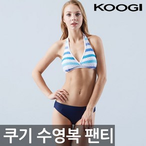 쿠기 여성 수영복 팬티 KF-I269/여성 비치 수영복, XL 네이비