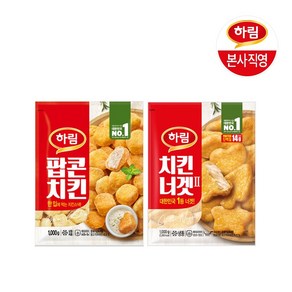 [본사직영] 하림 팝콘치킨1kg+치킨너겟1kg, 1세트, 2kg