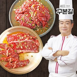 구본길 대가의 안창살 300g x 3팩+토시살 3팩, 3개