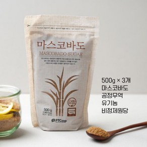 타넬-(공정무역) 500g 3개 유기농 마스코바도 설탕 비정제슈거 필리핀 사탕수수 추출원당, 9개