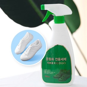 지브로 운동화 전용세제 500ml 신발세탁 운동화세탁, 2개