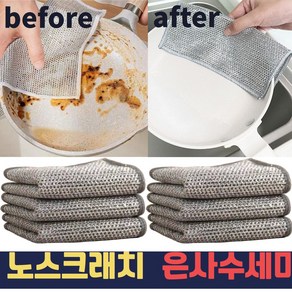 살림고수 노스크래치 수세미 스텐 무흠집 은사 10개