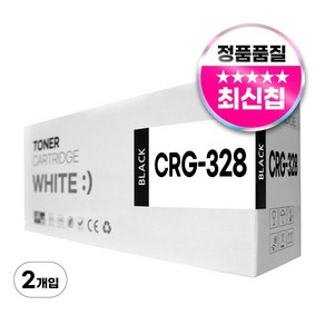 캐논 CRG-328 호환 토너, 2개