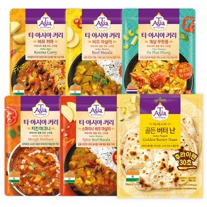 티아시아 커리 170g 5종 5개 + 골든버터난 200g