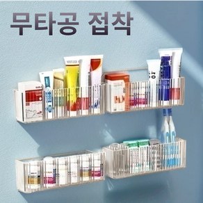 케이미 무타공 접착 화장품 연고 히든수납 투명케이스, 1개