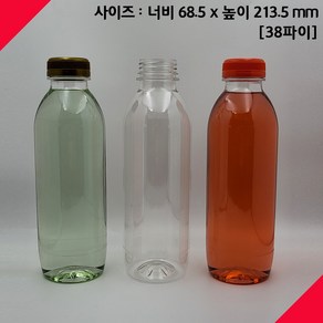 [보틀스] 600페트병 600미리 600ml 주스병 우유병 플라스틱병 공병 빈페트병 페트공병 국산 공장직영, 분홍(38파이), 1개