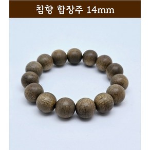 침향 자연산 합장주 침향합장주 팔찌 14mm (NH1410-108) 범진침향원, 1개