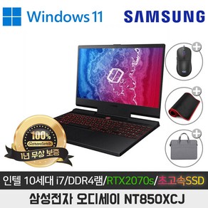 삼성 오디세이 NT850XCJ-XC716 I7-10750H/DDR4 16G/SSD512/RTX2070 SUPER/15.6인치/WIN11프로, WIN11 Po, 16GB, 512GB, 블레이드 블랙