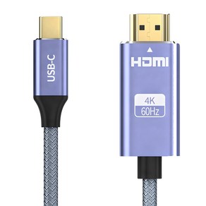 구스페리 C타입 TO HDMI 4K UHD 60Hz Ve2.0 미러링 케이블, 2m, 혼합색상, 1개