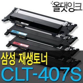 삼성 CLT-K407S 호환 재생토너 CLX-3185WK CLP-325K