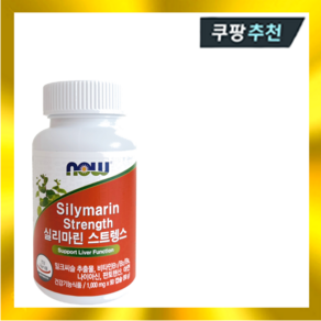 [현대백화점][나우푸드] 실리마린 스트렝스 (1000mg x 90캡슐), 90정, 1개