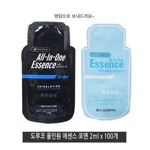 도루코 올인원 에센스 포맨 2ml x100개 스킨 로션 에센스 파우치 일회용 여행용 남자화장품 남자 올인원 로션 호텔 모텔 객실비치용품, 100개