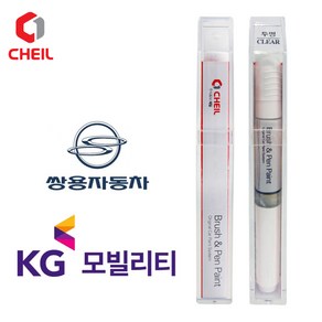 제일 쌍용 순정형 컬러 붓펜 페인트 + 투명 붓펜 페인트