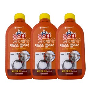 세탁조클리너 세탁기청소 홈스타 450ml 3개, 1세트