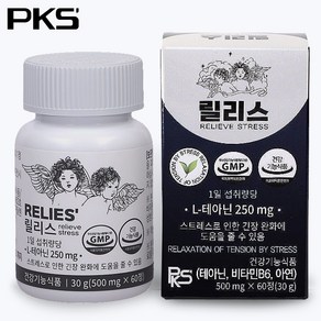 피케이에스 릴리스 L 테아닌 스트레스 긴장완화 식약처 30g, 1개, 60정