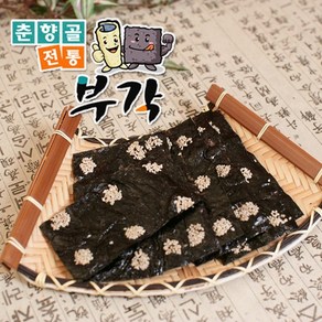 [춘향골사람들]김부각(7장) 5팩, 5개