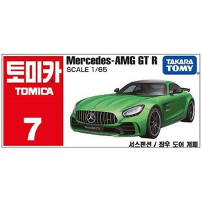 토미카 다이캐스트 07 메르세데스 벤츠 AMG GT R