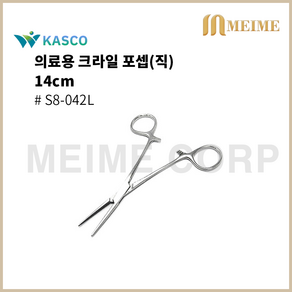 카스코 의료용 크라일 포셉 (직) 14cm S8-042L / 간호사 안과 핀셋 KASCO 의료용가위 의료용핀셋 의료용포셉 붕대 병원실습 직선 병원 실습 반창고, 1개