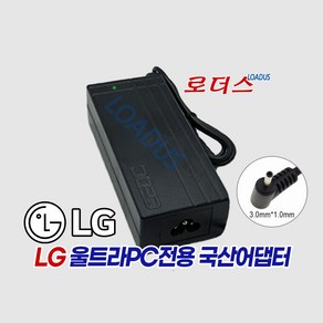 LG 울트라PC 15U560-KA50K 15U560-KA51K 15U560-KA5MK 15UD560-KX50K 15UD560-KX7DK노트북전용 19V 3.42A 65W국산어댑터, 어댑터만, 1개