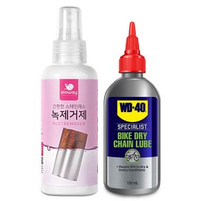 자전거 녹제거제+WD-40 바이크 건식 체인윤활제