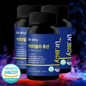 닥터빌리 류신 근육단백질 아르기닌 정 600mg, 3개, 60정