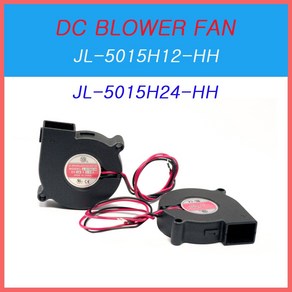 DC BLOWER FAN 달팽이팬 JL-5015H12 JL-5015H24 쿨링팬 냉각팬 판넬쿨러, JL-5015H12-HH (12V), 1개