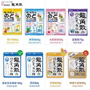 [용각산] 용각산 목 120max 1박스 밀크 허브 6개 1개당 사탕 허브 마일드, 실속 파우치 [랜덤 3], 1개