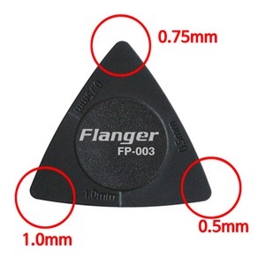 FP 003 플랜저 기타피크 0.5mm 0.75mm 1.0mm, 화이트, 1개