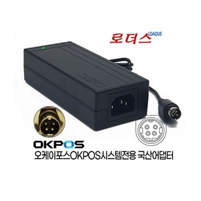 오케이포스 N-POS ZED-II ZED-POS ZED-5 ZED-7 I-POS Z-POS Z-9000 OKPOS시스템 전용 4핀 12V 5A 60W 국산로더스어댑터, 어댑터만, 1개