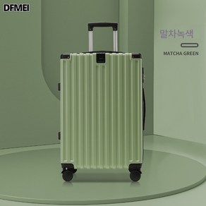 DFMEI 다용도 캐리어 여 알루미늄 프레임 비밀번호 캐리어 비주얼 대용량 충전 여행가방 남자24