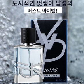 향기 좋은 향수 침향 향수 수면향수, 화이트 보틀, 1개, 50ml