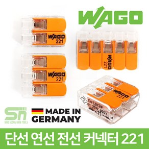 WAGO 와고 221-412 413 415 전선 커넥터 단자 연결 배선