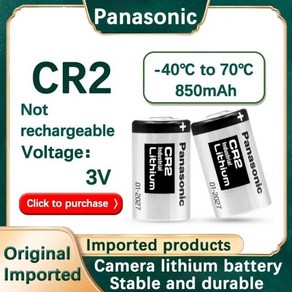 CR2 CR15H270 레인지파인더 3V 리튬 망간 배터리 폴라로이드 미니 25 카메라 프린터 디스크 브레이크 잠금 장치 GPS 보안, 1개