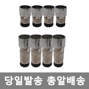 베드연구소 미용 마사지 베드 다리 높임봉 캡 침대다리캡, 10cm(4개 1세트)