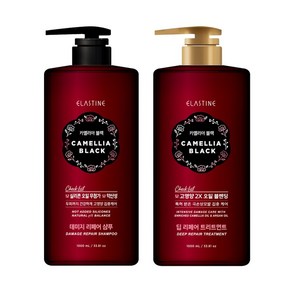 엘라스틴 카멜리아 블랙 1000ml (샴푸+트리트먼트), 1개, 1L