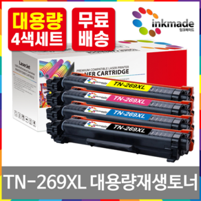 브라더 TN-269 TN-269XL 호환토너 4색세트 HL-L3220CW MFC-L3760CDW DCP-L3520CDW, 대용량호환토너 4색세트, 1개