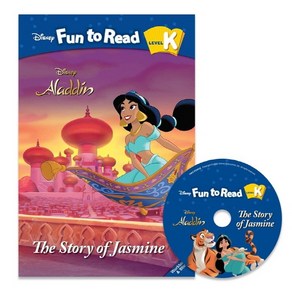 Disney FTR Set K-15 The Story of Jasmine Aladdin