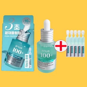 아누아 피디알엔 히알루론산 캡슐 100 세럼 30ml 기획 (+1ml*5ea), 1개, 35ml