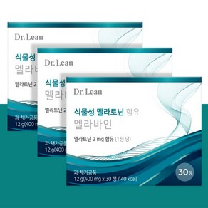 올리랩 한미양행 멜라토닌 식물성 멜라토닌