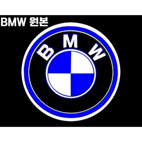 BMW 도어 라이트 3/5/7 시리즈 X7 X6 X5 X3 M5 M3 도어 프로젝션 앰비언트 램프, B. BMW 오리지날 스탠다드 페어 (연식 확인), 1개