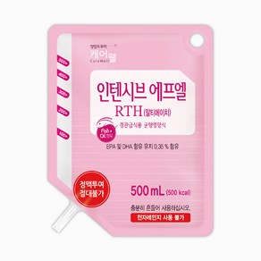 케어웰 인텐시브 에프엘 RTH 500ml 20팩 (피딩줄 포함)