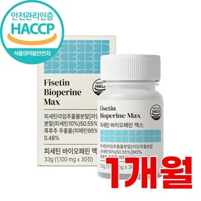자연속의이야기 피세틴 바이오페린 맥스 스페르미딘, 1개, 30정