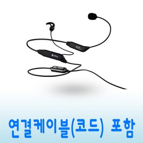 KJ-E7 콜센터헤드셋 모든 전화기 스마트폰 USB 호환 재택근무용 TM 상담용 업무용 상담원헤드셋, 스마트폰 연결코드