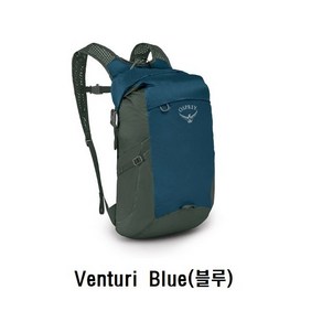 [오스프리] UL Dy Stuff Pack 20L / 드라이 스터프 팩 20L, Ventui Blue(블루)