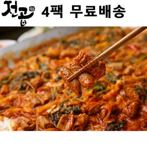 전설의곱창 불곱창4팩 특제소스2팩 국내산 돼지곱창 총 1.4kg