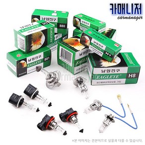 [자동차전구 모음]24V 라이트전구 안개등전구 H4 100/90W 헤드램프전구 전조등 포그램프전구 남영