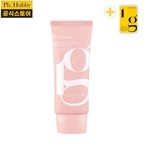 피에이치하비 (Ph Hubby) 핑크 비비 톤업 선크림 50g 튜브형 SPF50 PA++++, 개