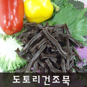 혜성푸드 도토리건조묵 1kg (500gX2), 500g, 2개